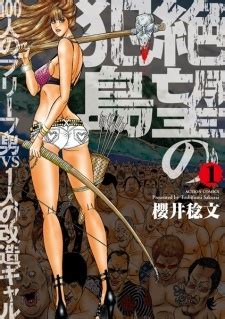 Zetsubo no hanto 100 nin no brief otoko vs hitori no kaizo gal vol 1 action comics manga. - Imputabilidad, culpabilidad, participación, concurso de delitos.